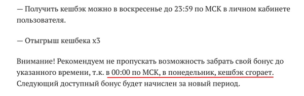 Как получить кэшбэк в Драгон Мани